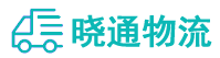 长沙到营山县物流公司